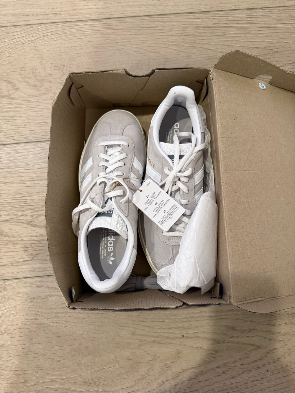 adidas Beige and White Suede Sneakers